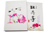 由現在起至11月30日，中大及中大專業進修學院校友可率先預購將於12月出版、由當代著名文學家白先勇教授擔任總製作人的「牡丹一百」DVD套裝，並享有9折優惠